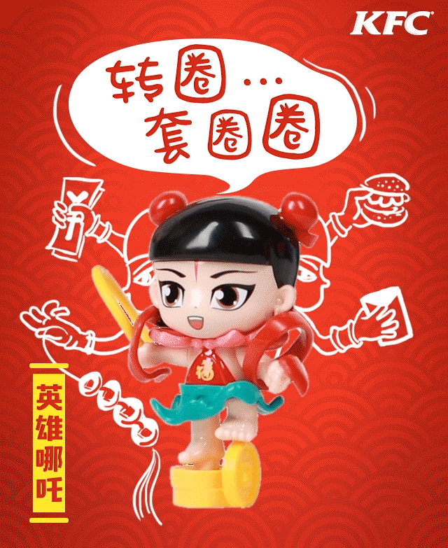 肯德基kids（图ZNzA2MTgzMjQ=） - 商业插画 - 站酷设计师游宝鱼儿原创素材 - 站酷ZCOOL