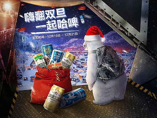 哈尔滨KV（个人主页-ZMzIyNzAxOTY=） - 海报 - 站酷设计师脚踏五彩祥云原创素材 - 站酷ZCOOL