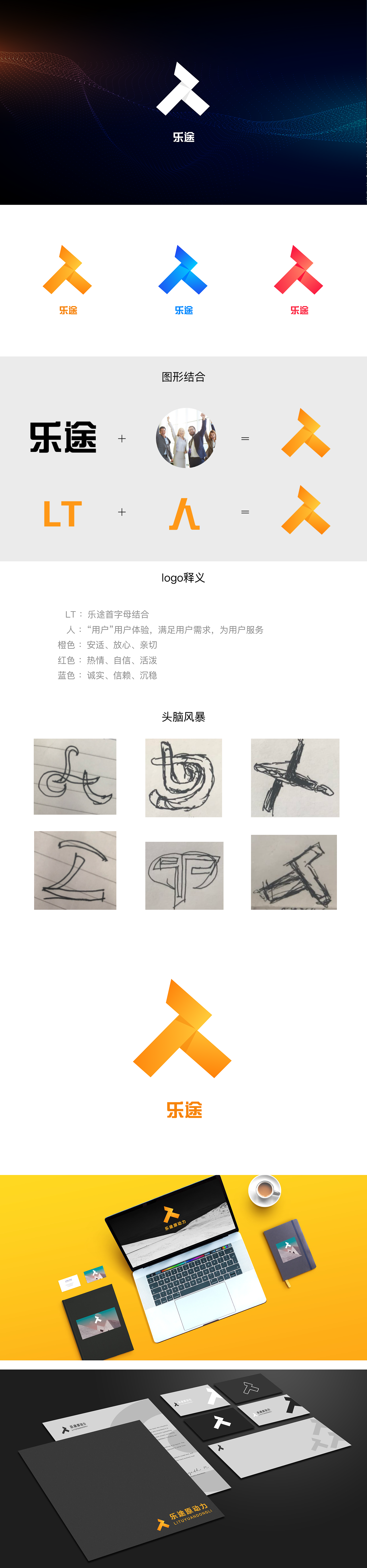 【LOGO】（图ZMTU3MjY5Nzcy） - 图标 - 站酷设计师废蓝鱼原创素材 - 站酷ZCOOL