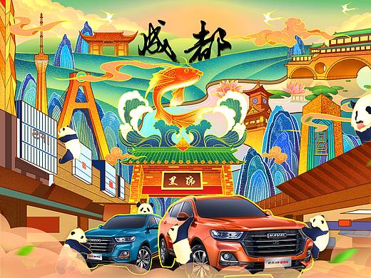 潮出成都——哈弗H6国潮版创意海报设计大赛