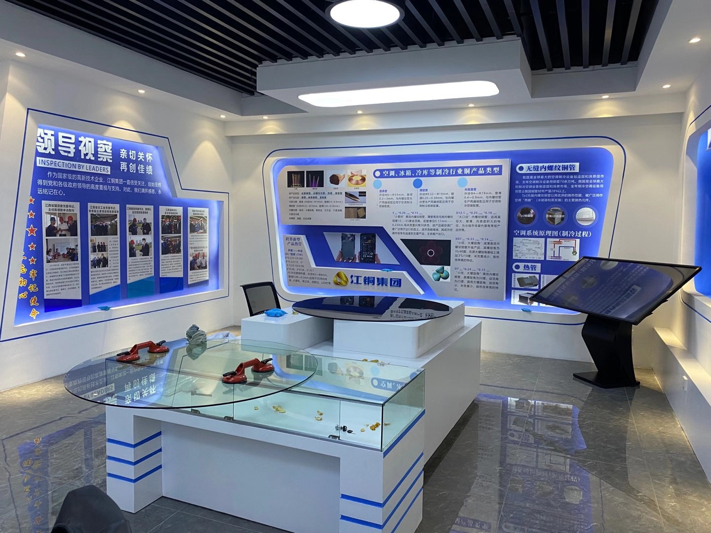 江西铜业集团有限公司劳模创新工作室设计方案