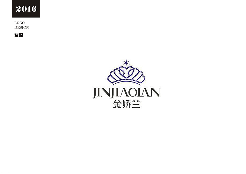 2016/LOGO设计合集（图ZNjczMDk0ODg=） - Logo - 站酷设计师吾空Design原创素材 - 站酷ZCOOL