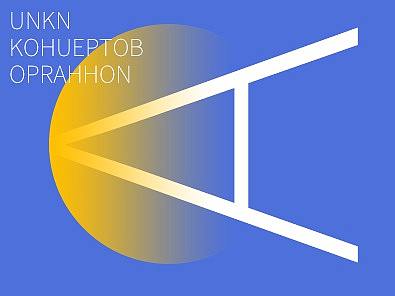 排版练习（个人主页-ZMzIzNjU1NjA=） - 海报 - 站酷设计师奇形怪狀原创素材 - 站酷ZCOOL