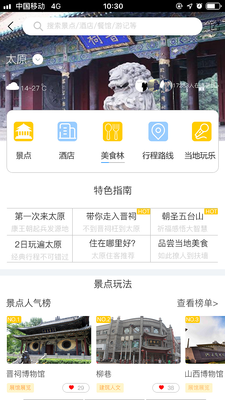 APP设计（图ZMTYxNzcwOTQ0） - APP界面 - 站酷设计师Z13693074原创素材 - 站酷ZCOOL
