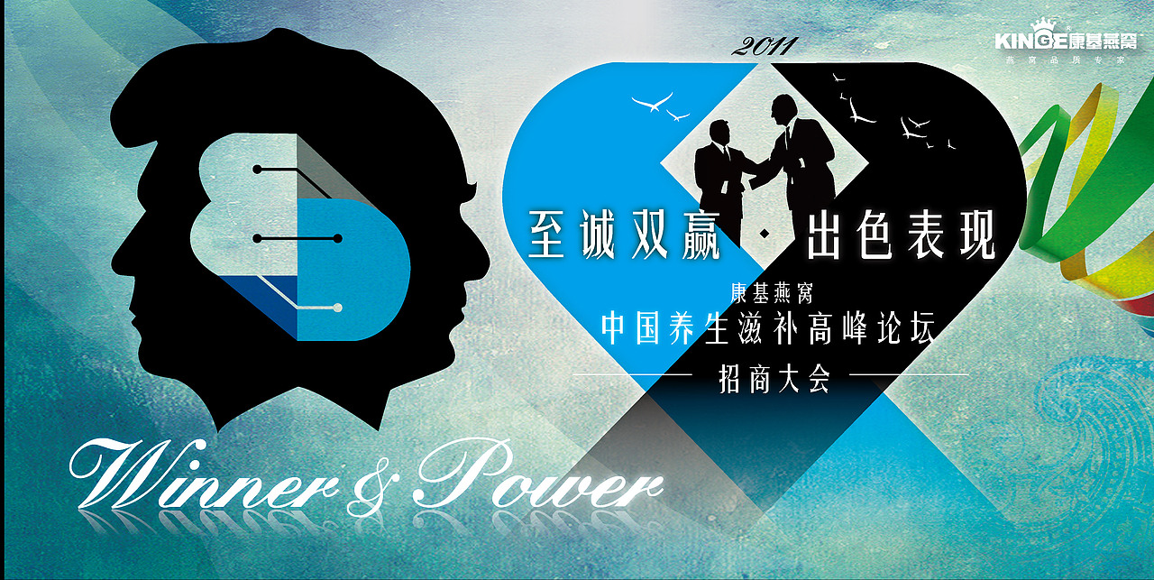 強(qiáng)生經(jīng)銷活動(dòng)KV（圖ZMTY4ODUyMDAw） - 品牌 - 站酷設(shè)計(jì)師vipabcDesign原創(chuàng)素材 - 站酷ZCOOL