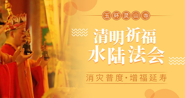 去年的一些banner(佛)
