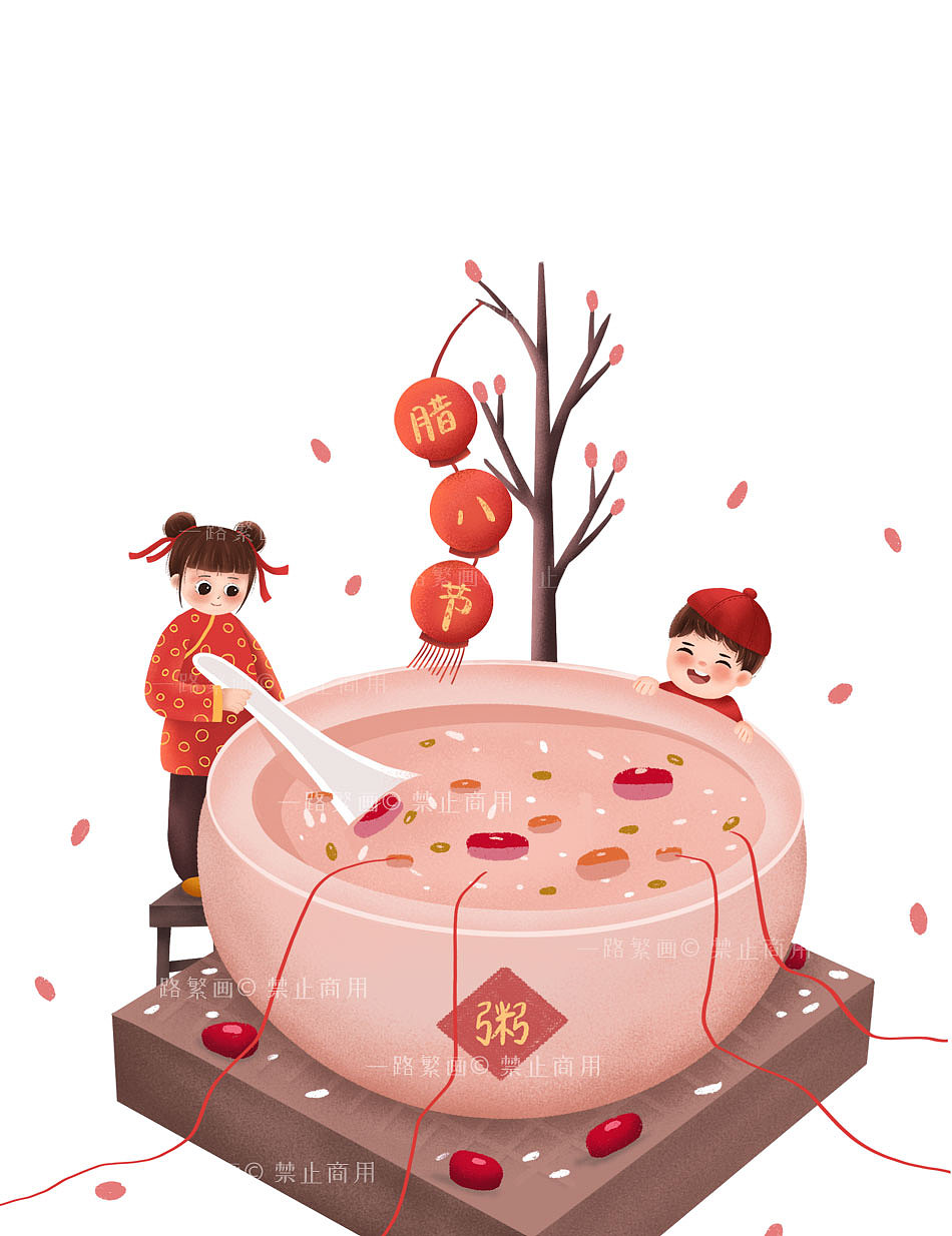 腊八节喝腊八粥儿童插画