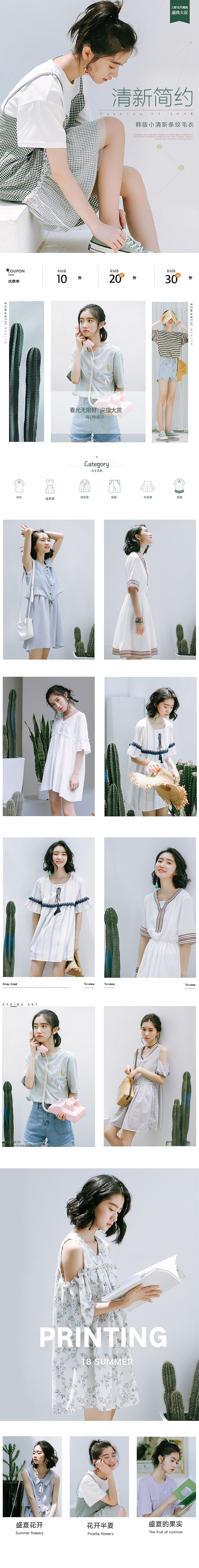 文藝女裝（圖ZMjE1NDU1Mjcy） - 其他網(wǎng)頁 - 站酷設計師卿有意原創(chuàng)素材 - 站酷ZCOOL