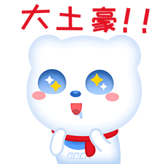 AE动画表情包 新年表情包