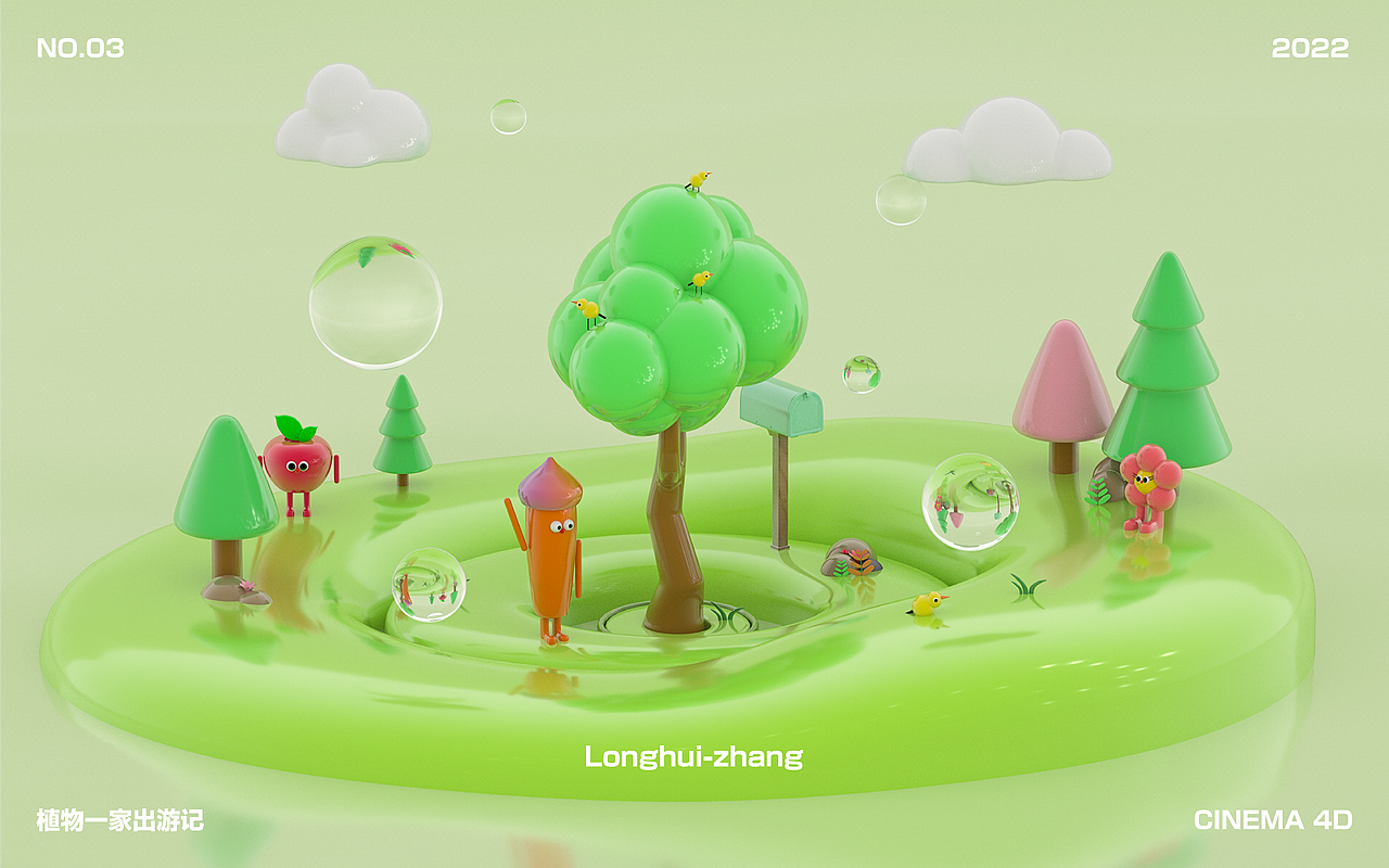 2021-2022个人视觉设计作品集（图ZMjkzODg2MjE2） - 品牌 - 站酷设计师ITSMITLYS张龙辉原创素材 - 站酷ZCOOL