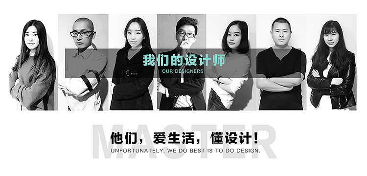 VI设计MASTER室内装修设计电商淘宝详情页设计logo设计