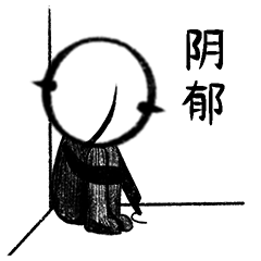 子非乌鸦的IP故事与形象（图ZMjI0NzYyMjAw） - IP形象 - 站酷设计师子非乌鸦原创素材 - 站酷ZCOOL