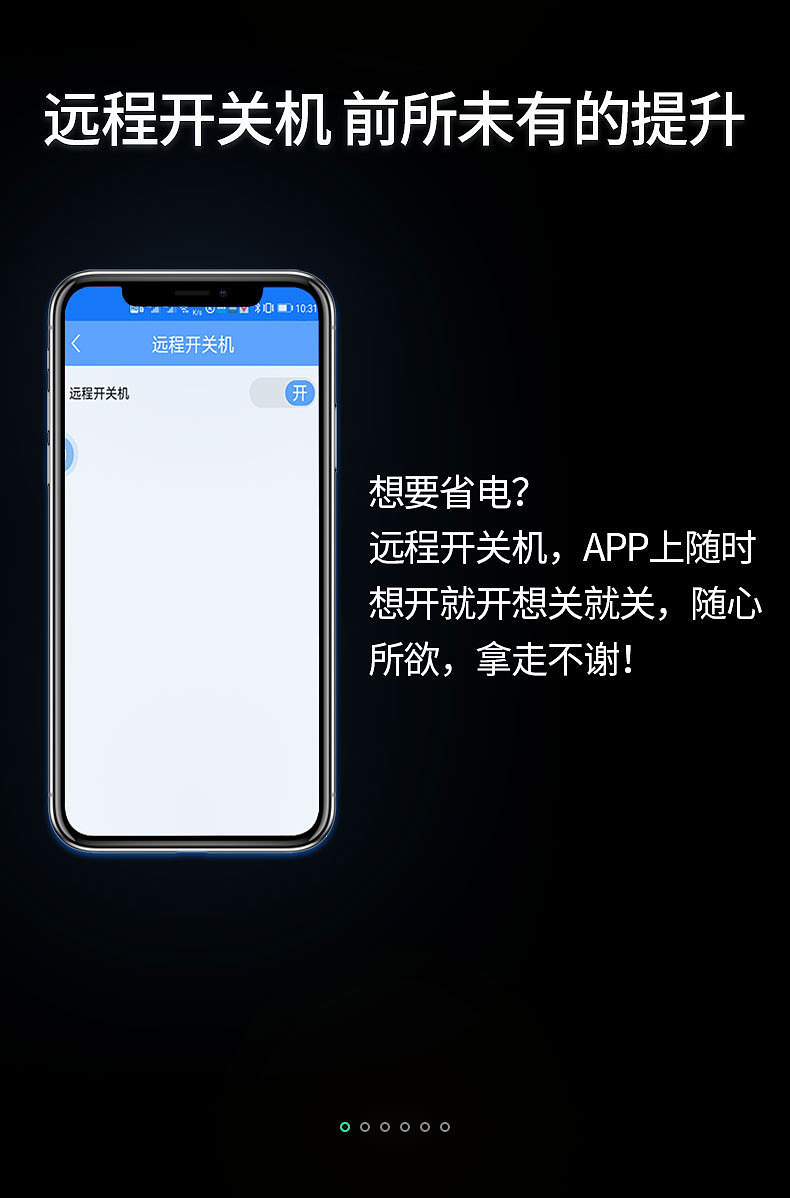 第五代定位芯片（图ZMjI2MjMzNjgw） - 电商 - 站酷设计师等等钟子期原创素材 - 站酷ZCOOL
