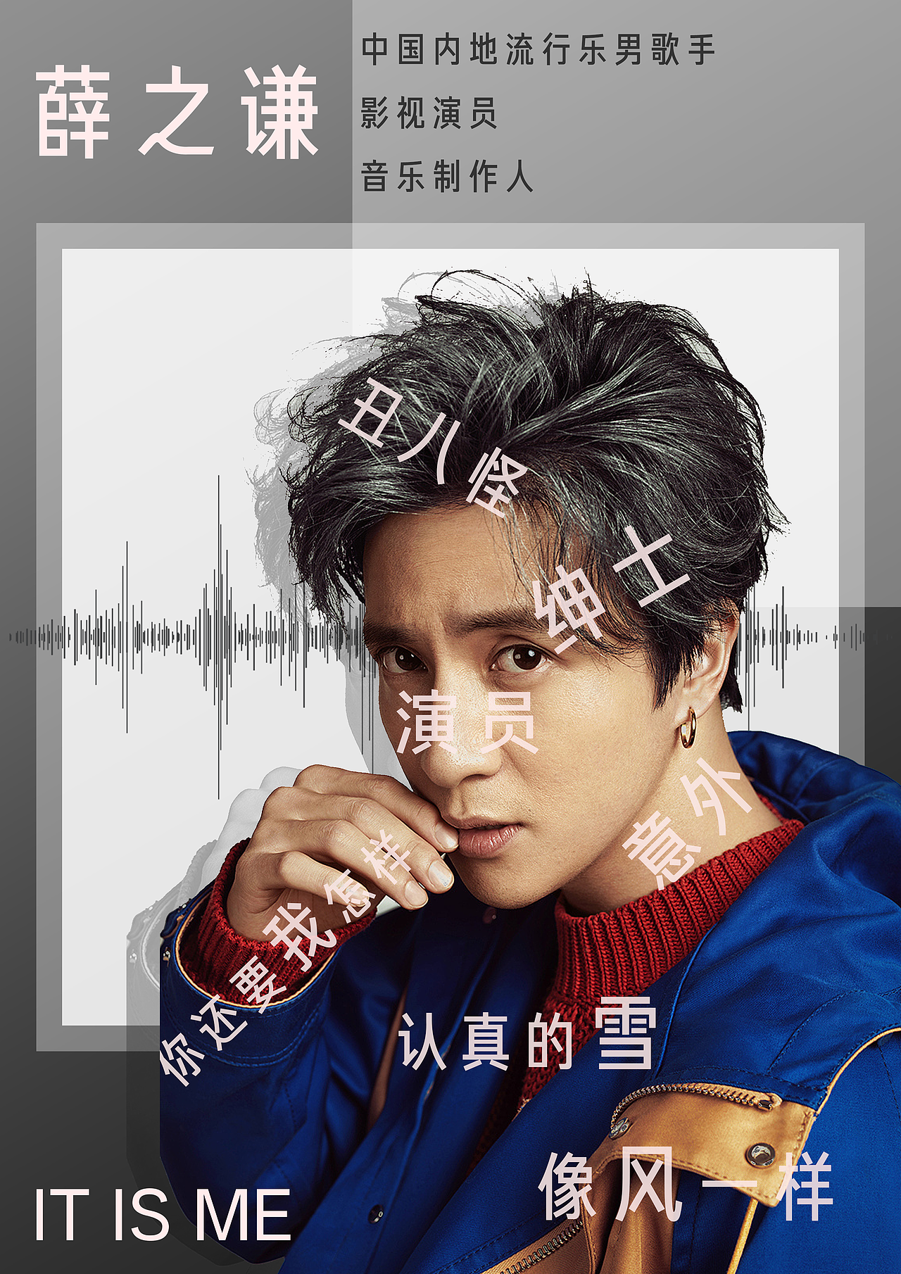 图形处理（图ZMjM0NDEyMjgw） - 海报 - 站酷设计师云凡丷原创素材 - 站酷ZCOOL