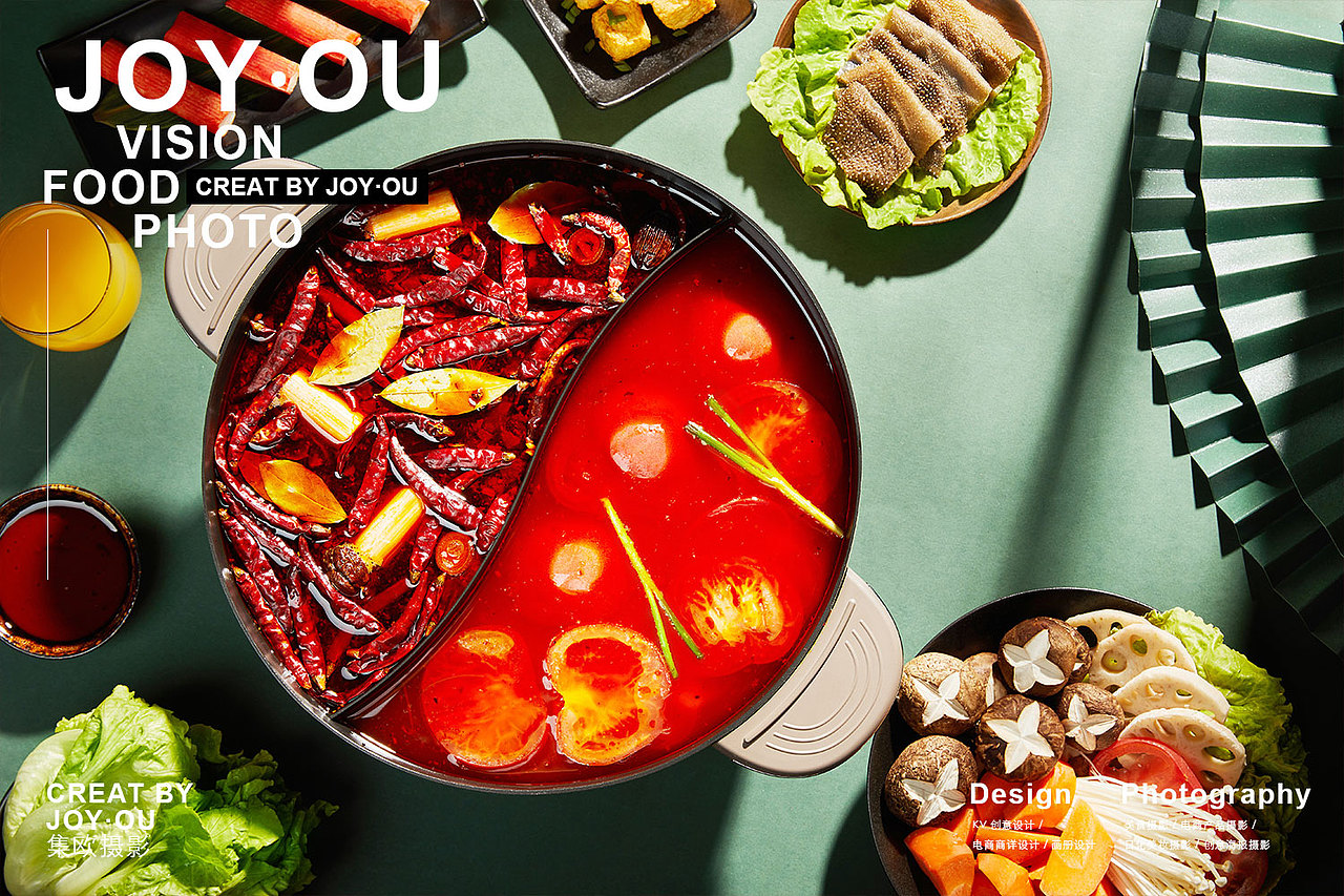 海底捞番茄锅底 x JOY·OU 🔥