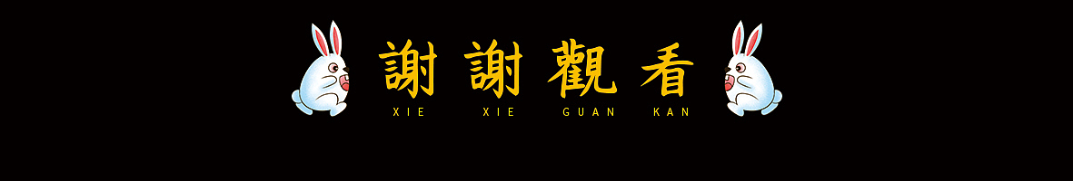 手绘长图-开封幻游图（图ZMjg0NjEwMTcy） - 艺术插画 - 站酷设计师山市晴岚YES原创素材 - 站酷ZCOOL