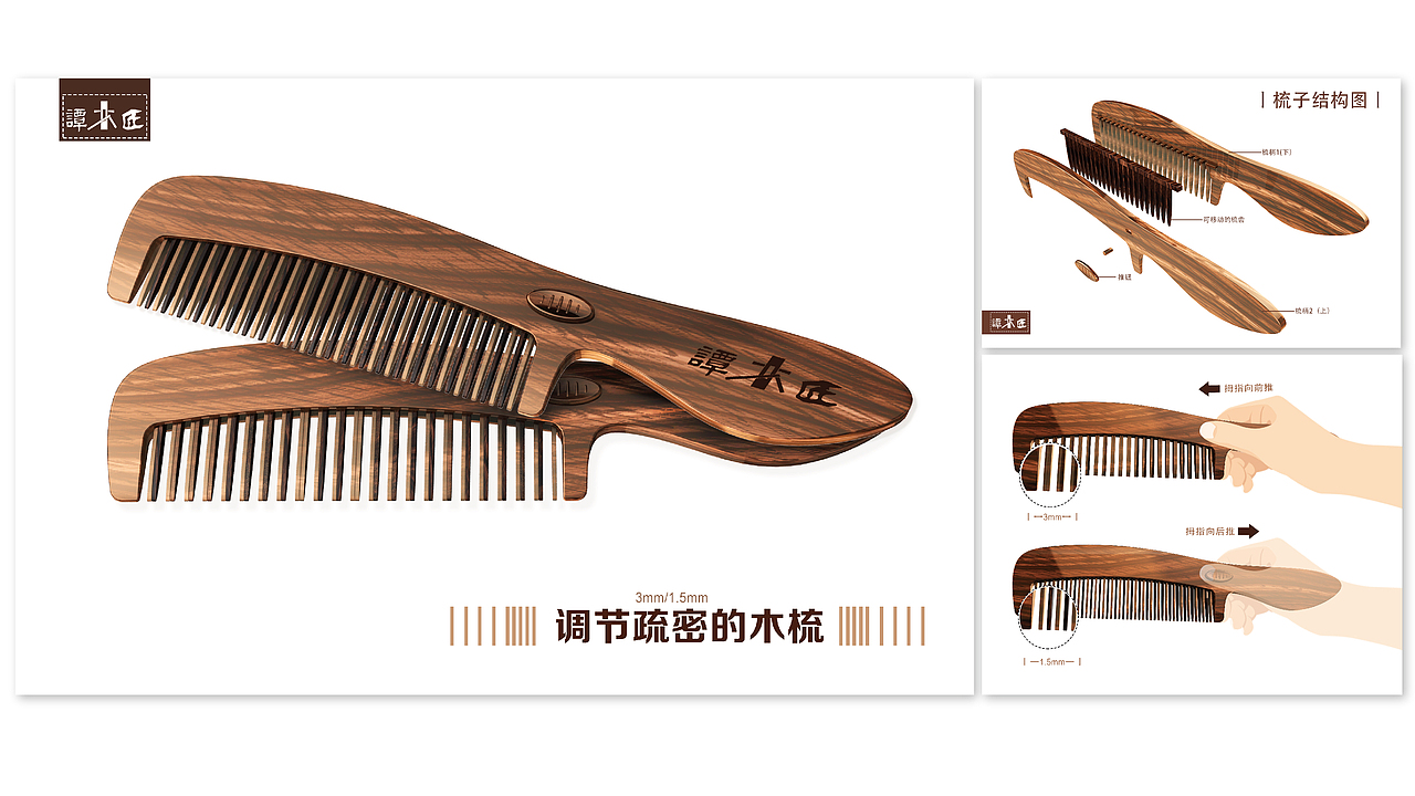 大学三年 作品集/简历（图ZNTEyMTkwOTI=） - 其他工业/产品 - 站酷设计师泽衫原创素材 - 站酷ZCOOL