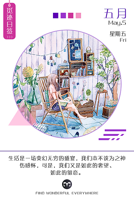 签到模板（图ZNzg1NTg5NDg=） - 其他平面 - 站酷设计师Restore原创素材 - 站酷ZCOOL
