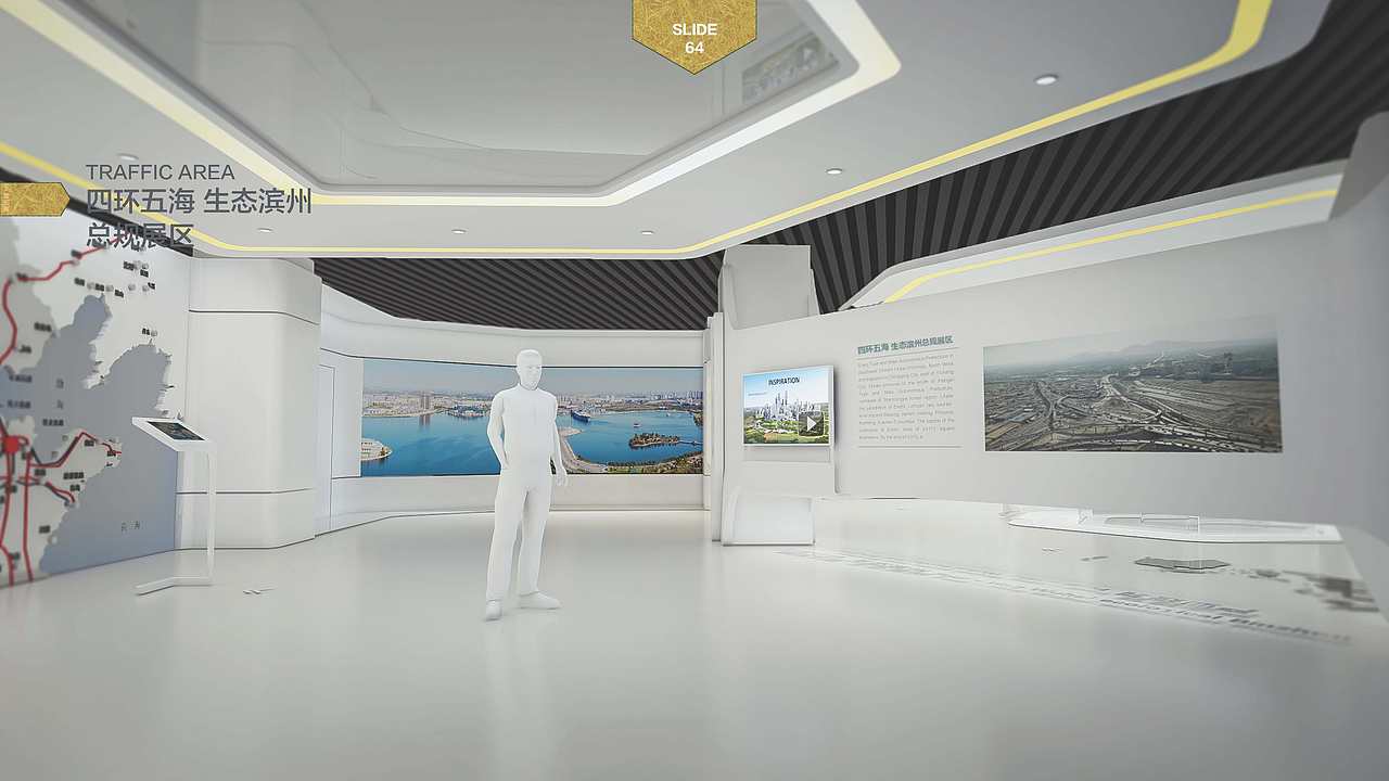 滨州城市规划展示馆升级改造方案（图ZMTE0Mzc2NzQw） - 展陈设计 - 站酷设计师珊妞原创素材 - 站酷ZCOOL