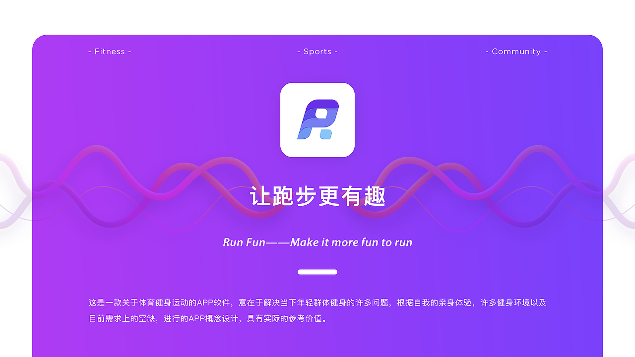 2018年上半年作品合集（图ZMTI2NTEwODg4） - 交互/UE - 站酷设计师Anaward在历劫原创素材 - 站酷ZCOOL