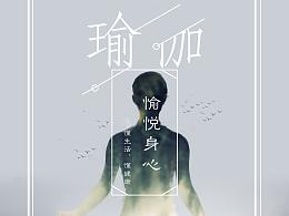 海报