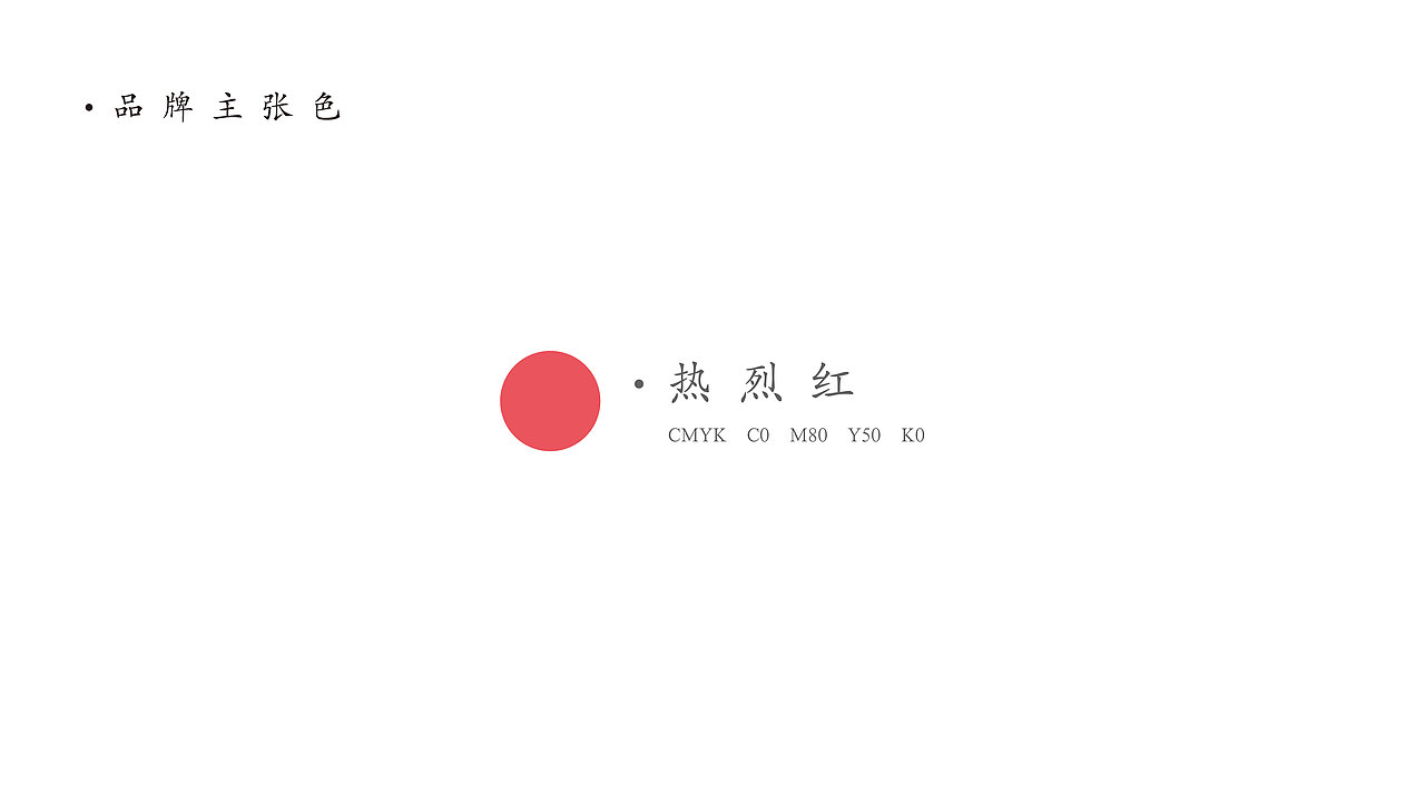 丰收鸟品牌设计（图ZMTU1NTc4NzA0） - 品牌 - 站酷设计师白白白白小天原创素材 - 站酷ZCOOL