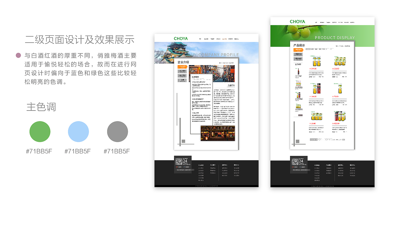 个人作品集（图ZMjI1NTM0MzA4） - APP界面 - 站酷设计师不几道啊原创素材 - 站酷ZCOOL