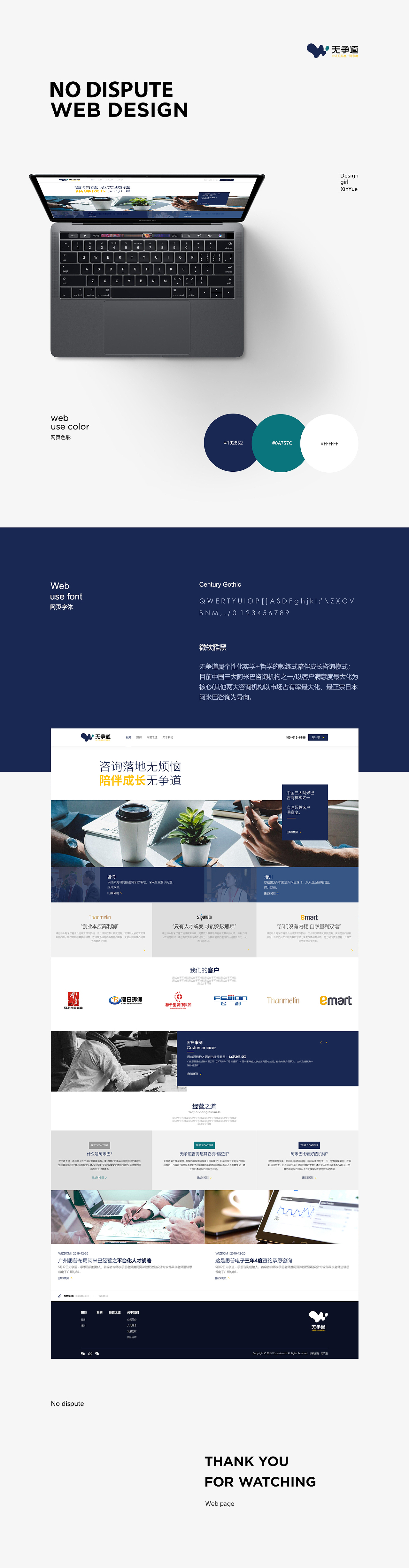 合集（圖ZMjUxNDMyODEy） - 企業(yè)官網(wǎng) - 站酷設(shè)計(jì)師455691148原創(chuàng)素材 - 站酷ZCOOL