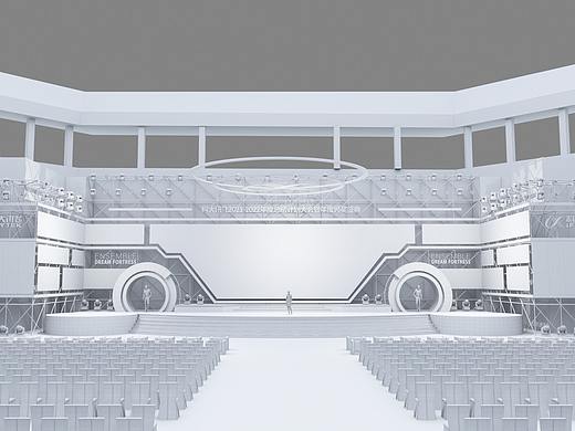 2021讯飞年会
