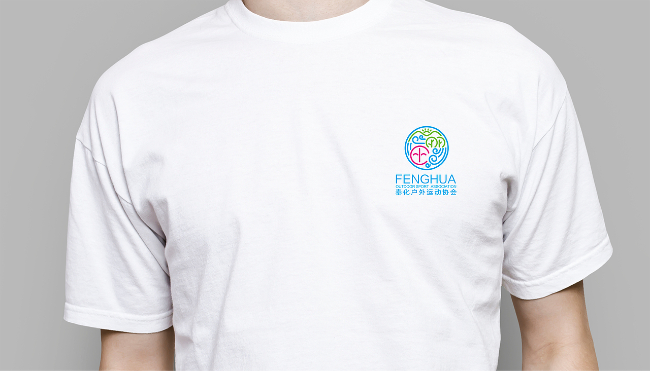 树 ︱ 奉化户外运动协会logo设计（图ZNjk3ODEzMDQ=） - 品牌 - 站酷设计师树先生Tree原创素材 - 站酷ZCOOL