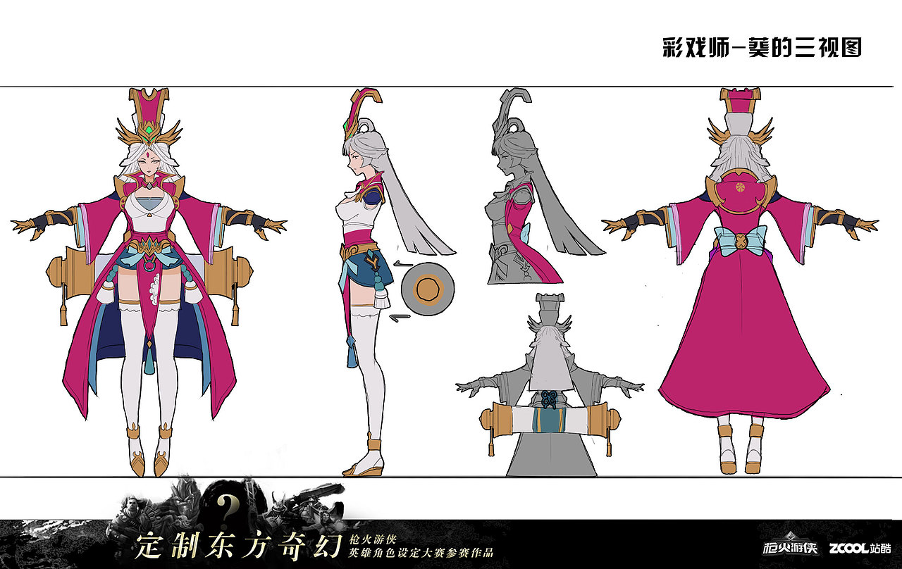 彩戏师-葵（图ZMTAzODA2NzI4） - 概念设定 - 站酷设计师千纸绘映画原创素材 - 站酷ZCOOL