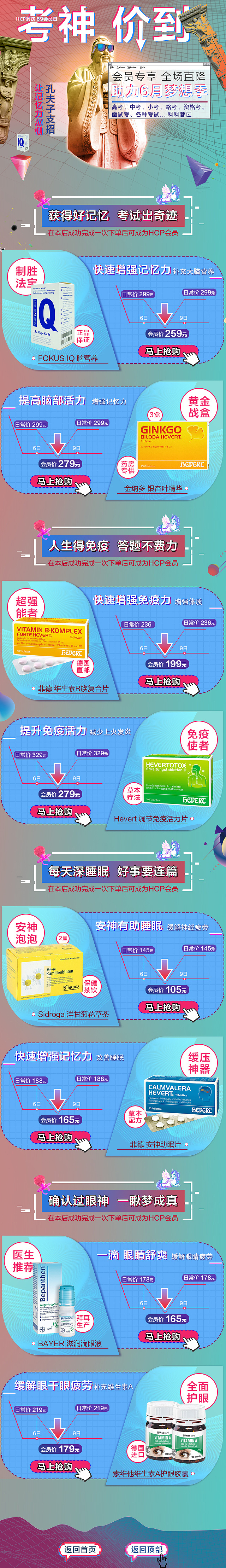 蒸汽波风遇见孔子