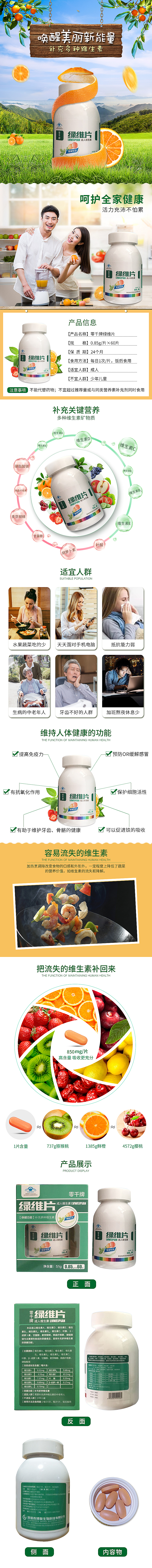 电商详情页（图ZMTI5Nzg5MzA0） - 电商 - 站酷设计师小郭儿原创素材 - 站酷ZCOOL