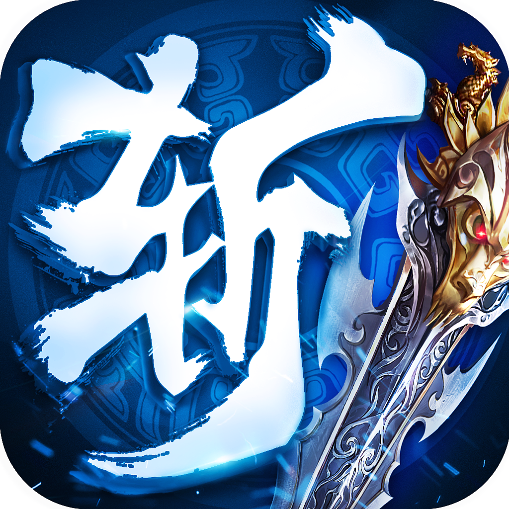 展示图过包游戏商店展示图过包游戏商店展示图仙侠游戏icon武侠游戏i