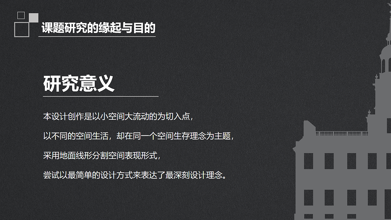 “小空间大流动”--家具展示设计（图ZMTY2MTk0OTE2） - 家装设计 - 站酷设计师有温度的光原创素材 - 站酷ZCOOL