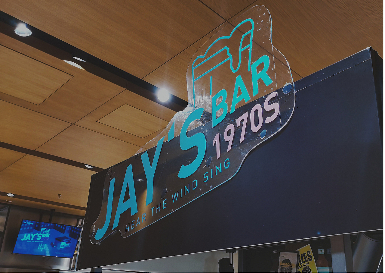 JAY'S BAR 自策展（图ZMTg3NDAzMzQ4） - 展陈设计 - 站酷设计师方影哲原创素材 - 站酷ZCOOL