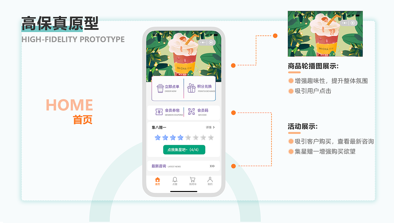 UI个人作品集（图ZMjc5NjI0ODAw） - APP界面 - 站酷设计师Sherry杨_原创素材 - 站酷ZCOOL