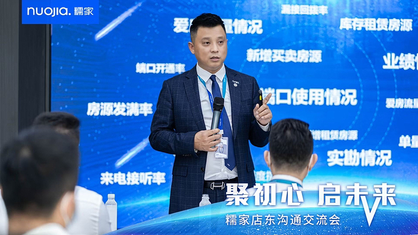 公司会议拍摄（图ZMzM5MDYxMzIw） - 其他摄影 - 站酷设计师海之影原创素材 - 站酷ZCOOL