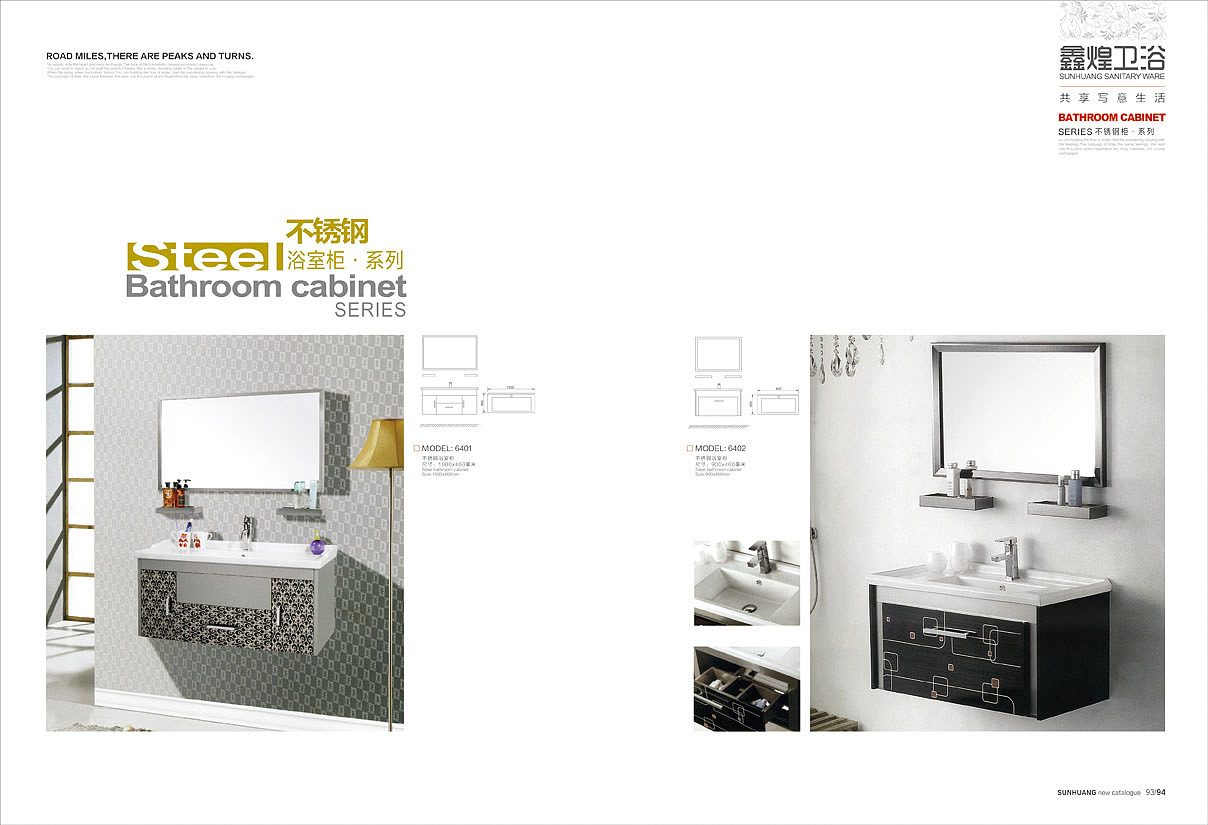 浴室柜/花洒龙头/五金挂件/马桶陶瓷类综合卫浴画册设计（图ZMTQyODU2OTY=） - 书籍/画册 - 站酷设计师逆钠者NINAZHE原创素材 - 站酷ZCOOL