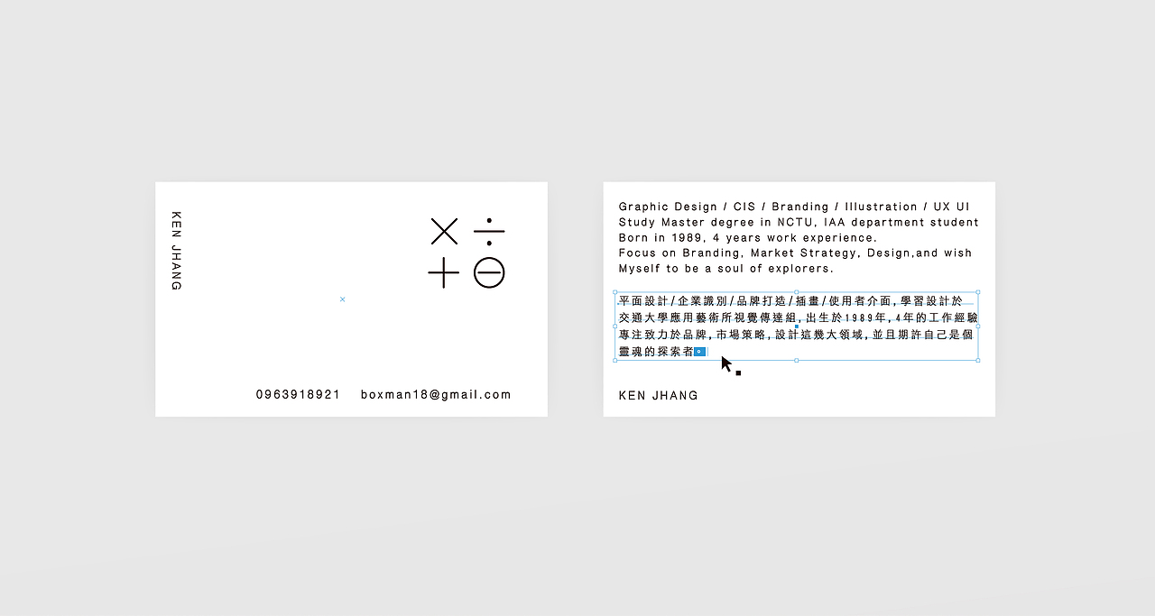 2015上半季,拔斯字爽作品集(图ZMzI4MDg3OTI=) - 字体/字形 - 站酷设计师boxman18原创素材 - 站酷ZCOOL