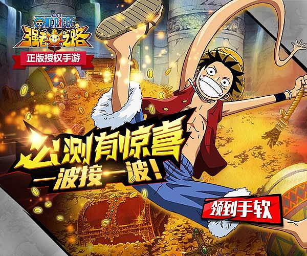 航海王（图ZODk2NjQzNzY=） - 其他平面 - 站酷设计师陈梦鸽原创素材 - 站酷ZCOOL