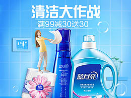 插畫合成