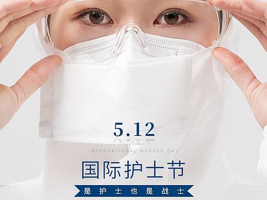 5.12护士节/节日海报