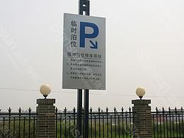 警营文化
