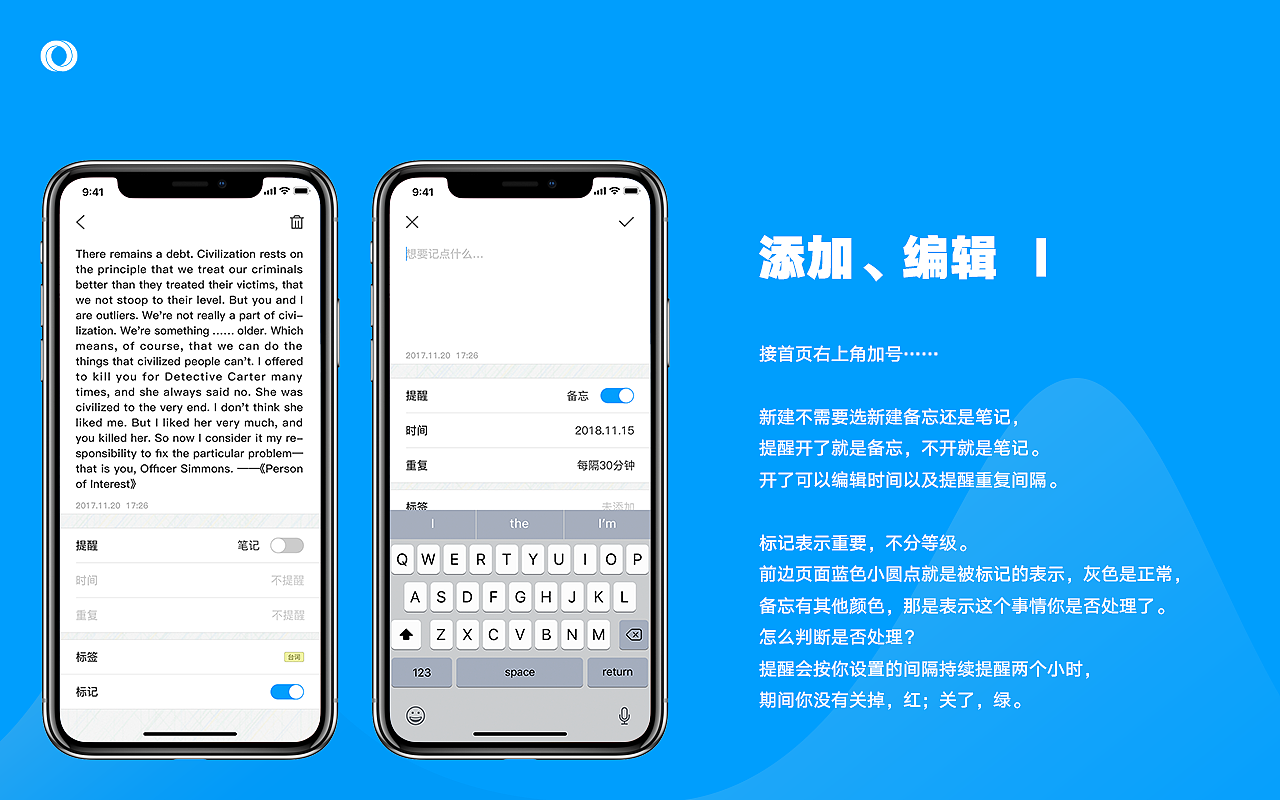 记事小本  日常练习