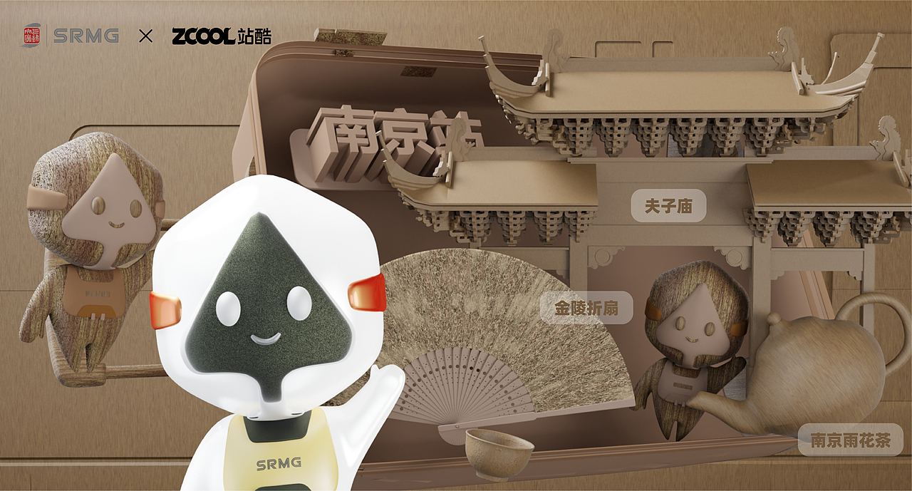 长三角铁路ip—''铁铁''，AR互动车票让旅途更有趣（图ZMzM1NTM2OTY4） - Logo - 站酷设计师田梓奕原创素材 - 站酷ZCOOL