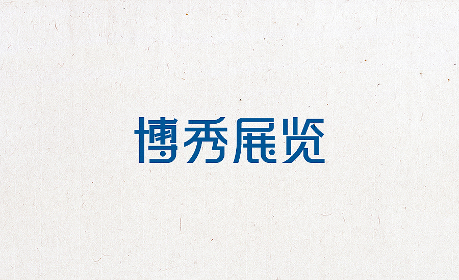 2015字体设计合集（图ZNDcyODE3MzI=） - 字体/字形 - 站酷设计师小阿明原创素材 - 站酷ZCOOL