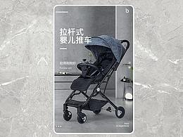 产品改良详情