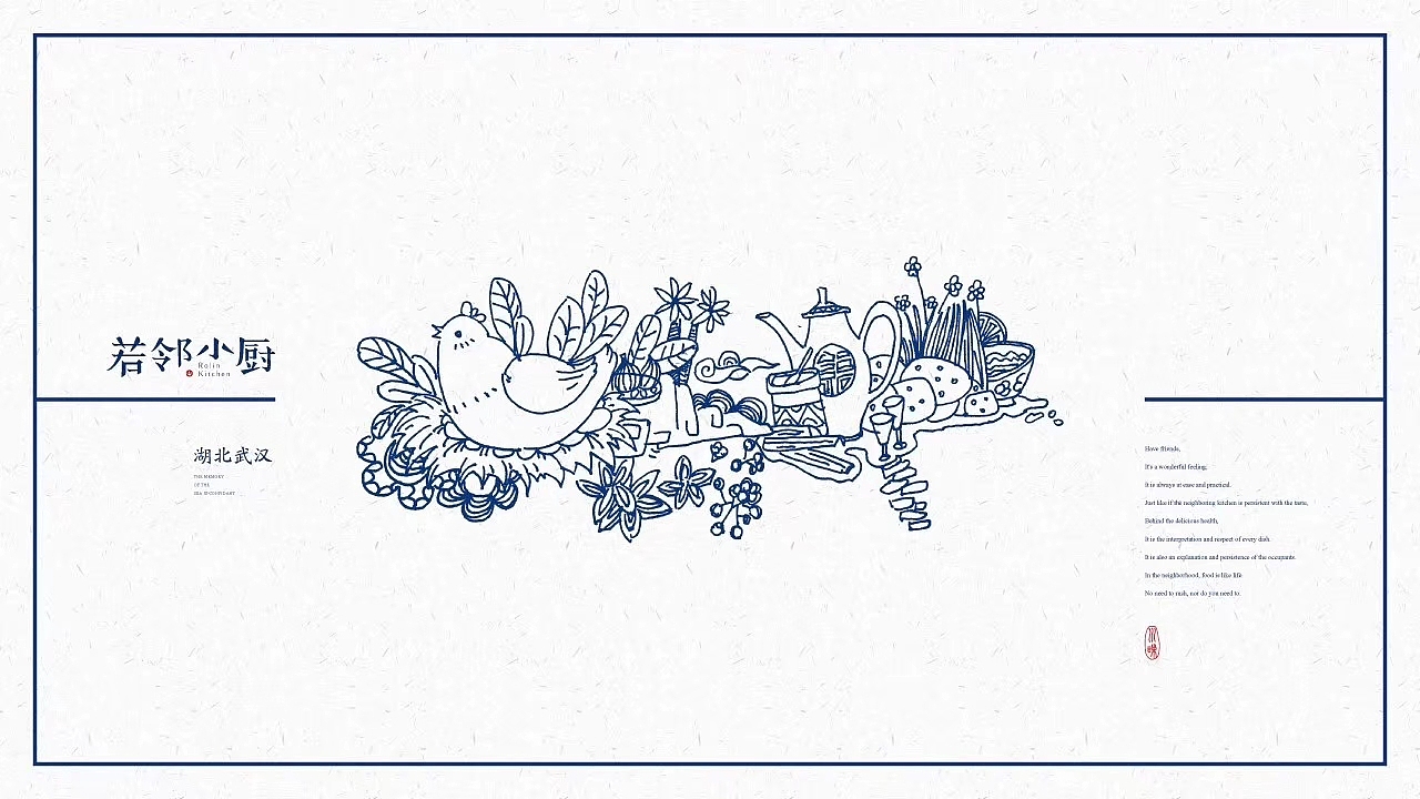 餐饮vi 平面广告 主视觉