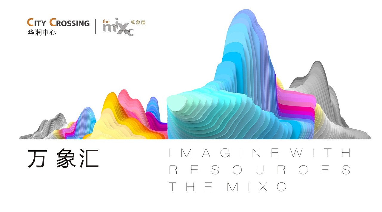 桂林万象汇|平面|海报|贝斯路马基_原创作品-站酷zcool